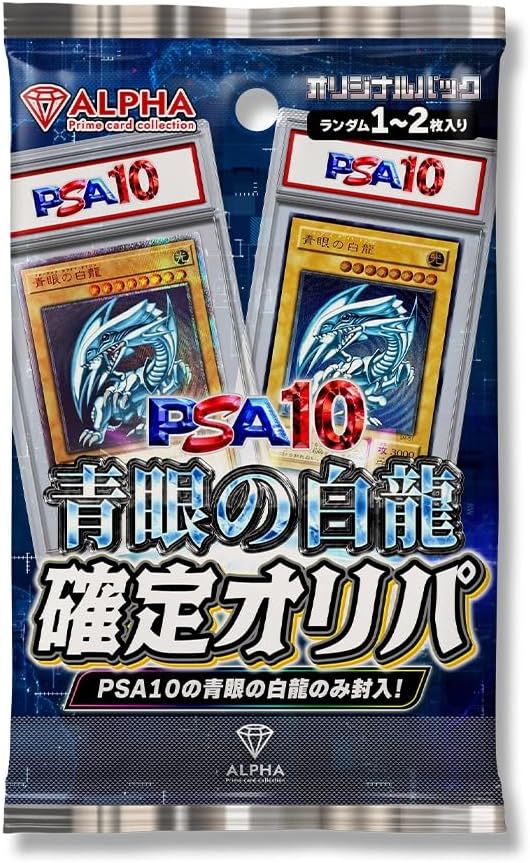 遊戯王 灰流うらら ホロ PSA10 世界33枚 Amazon.co.jp: 遊戯王 RC03 遊戯王 灰流うらら ホロ PSA10 世界33枚 Amazon.co.jp: 遊戯王 RC03