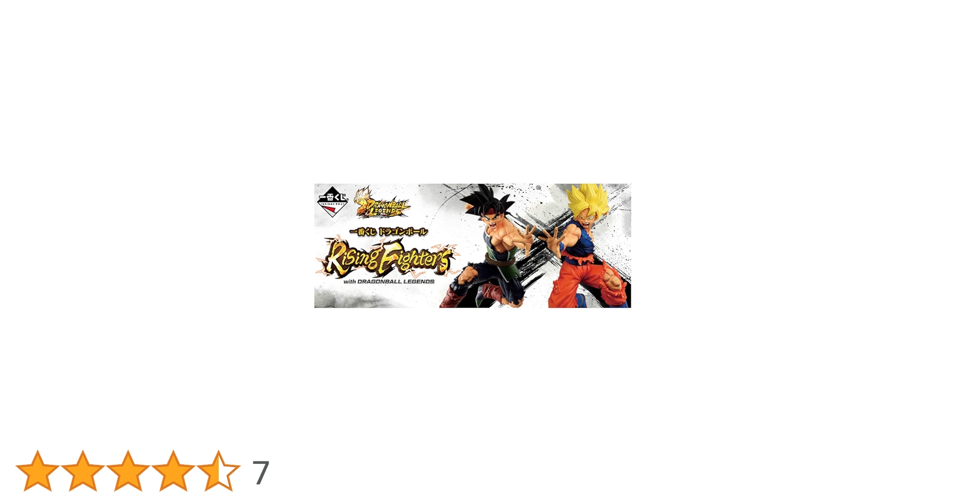 Amazon.co.jp: バンプレスト 一番くじ ドラゴンボール Rising