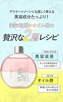 ユリイロ　YURIIRO 新品未使用 YURiiRO 公式ブランドサイト