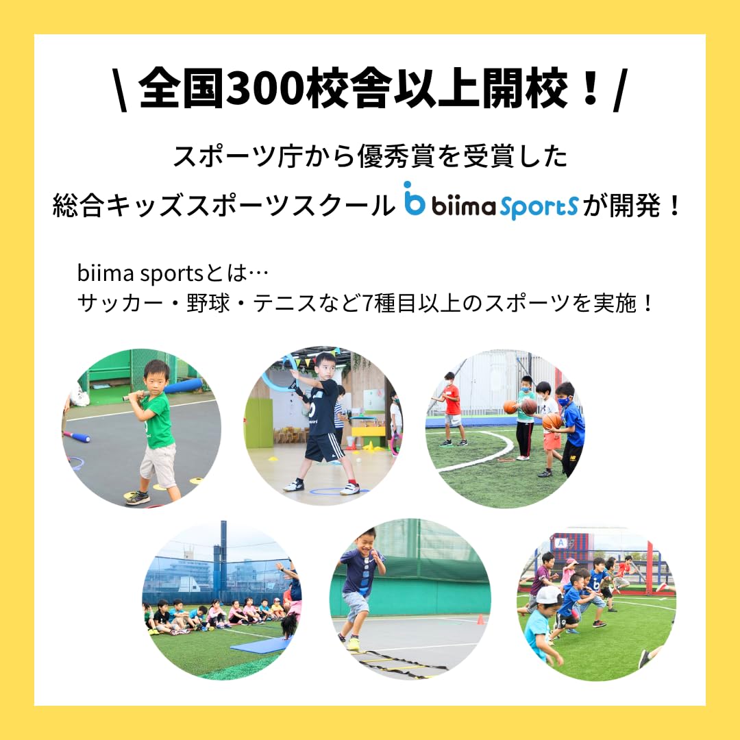 Amazon.co.jp: biima sports オリジナル なわとび（ビーズタイプ