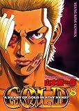 GOLD （８） (ヤングキングコミックス)