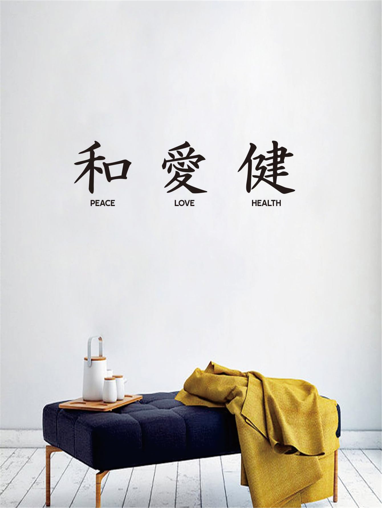 Amazon.com: ANFRJJI nspiring Japanese Kanji Wall Art:Peace,Love