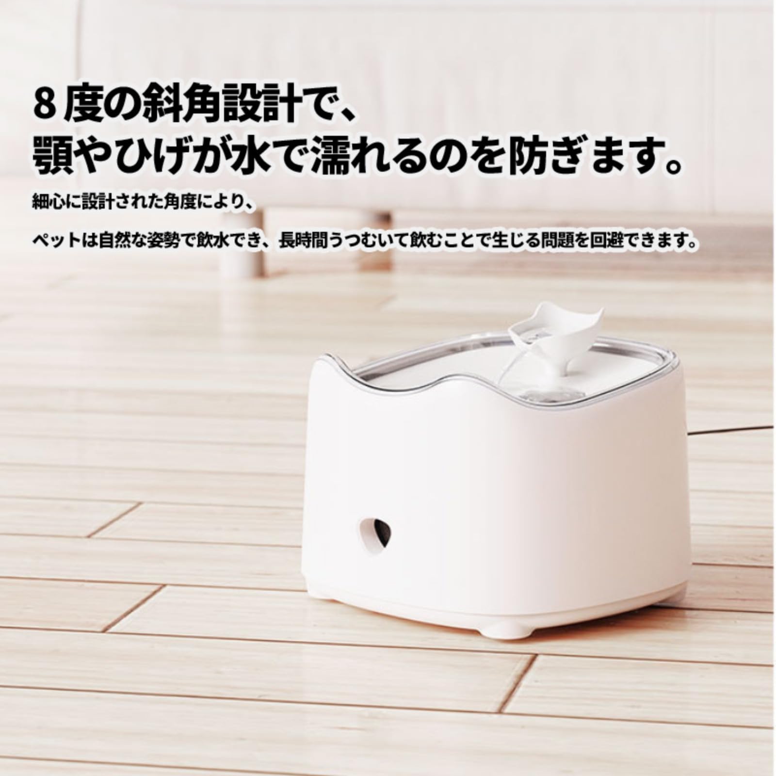 Amazon | Ohrin猫用自動給水器｜ポンプレス磁力給水 静音 20dB 以下