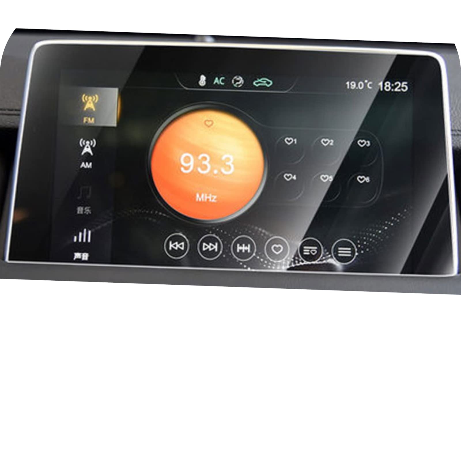 Film protection verre trempé voiture radio stéréo DVD GPS tactile écran LCD MG HS 2019 2020