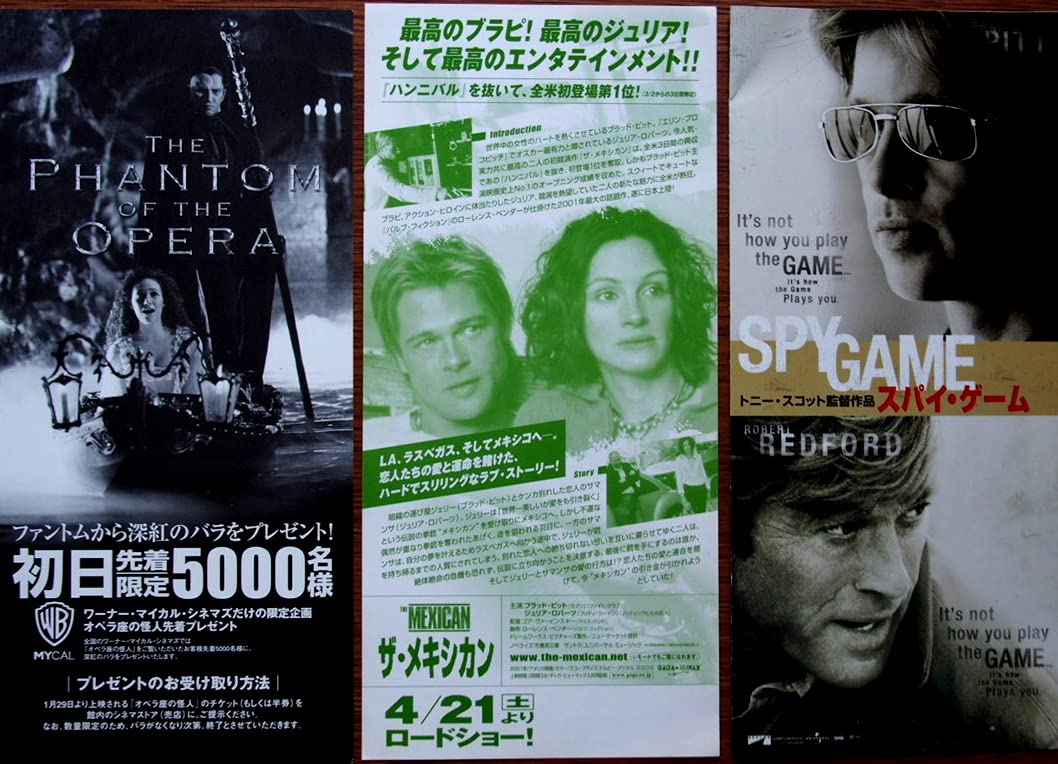 Amazon.co.jp: 映画チラシ「逃亡者」監督マイケル・チミノ ミッキー