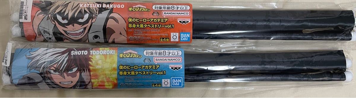Amazon.co.jp: 僕のヒーローアカデミア ヒロアカ 等身大風タペストリー
