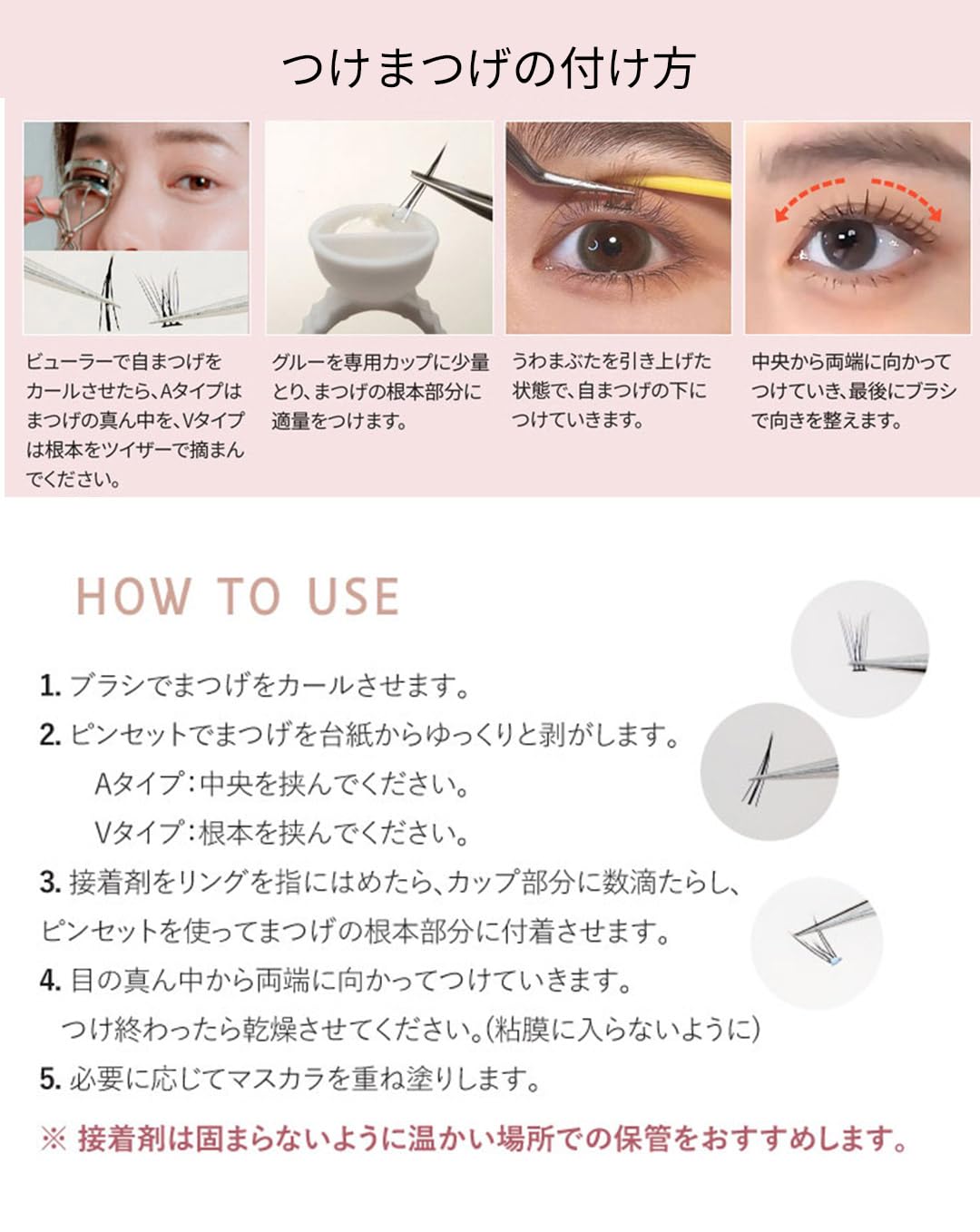 Amazon | DAILY MUSE 部分用 つけまつげ UCタイプ 5-7-9mm セルフ