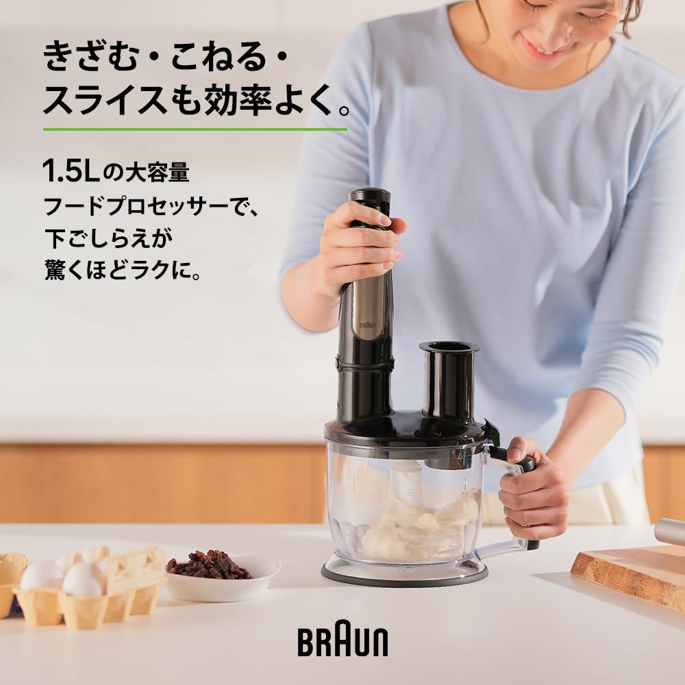 Amazon | ブラウン ハンドブレンダー マルチクイック7 MQ7075XB 1台9役