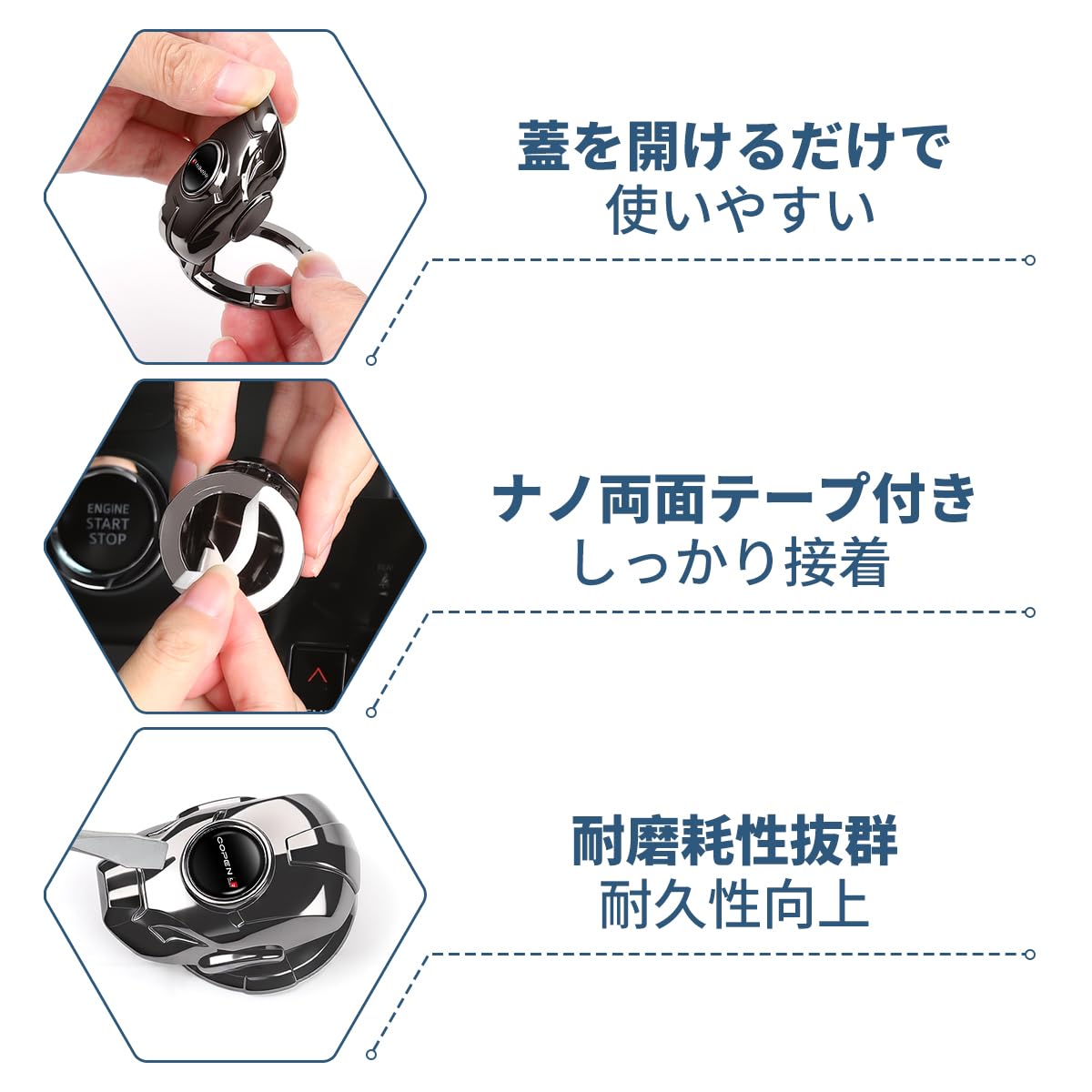 Amazon | コペン GRスポーツ 適用 車 エンジンスタートカバー 良い質感