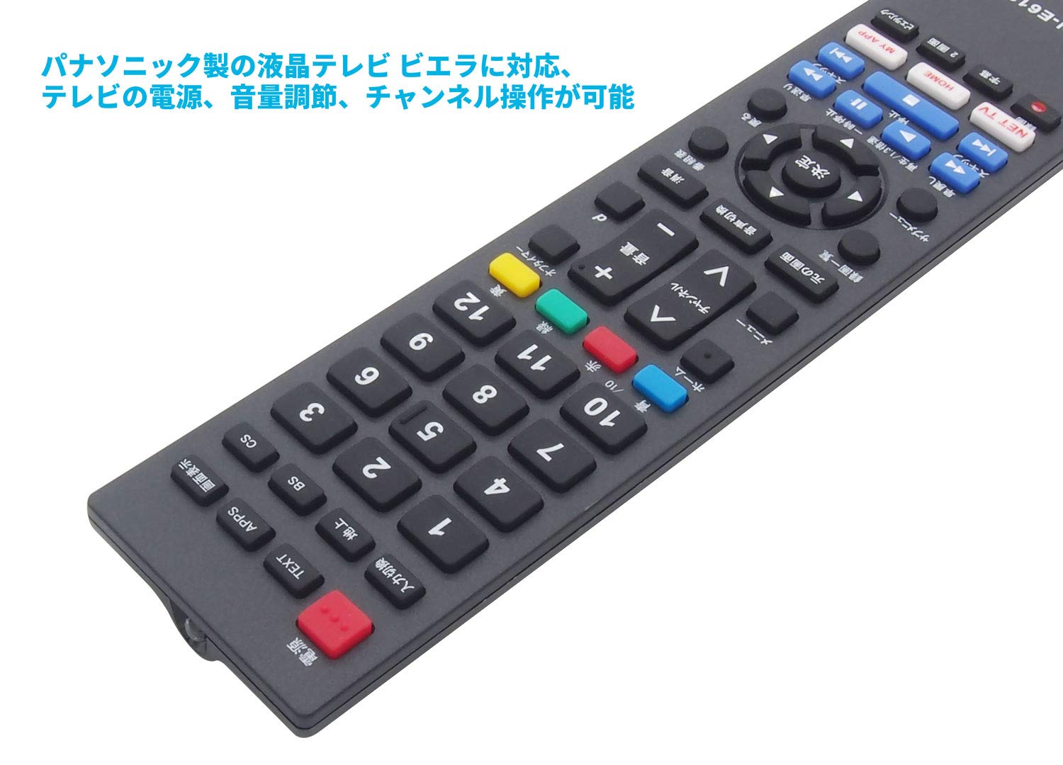 Amazon | Panasonic専用 テレビリモコン 設定不要 パナソニック VIERA