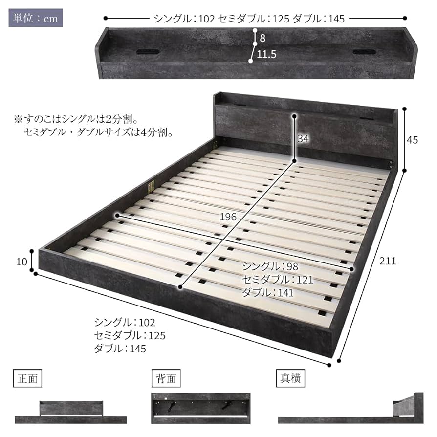 Amazon｜RASIK ベッド シングル フレームのみ ストーングレー