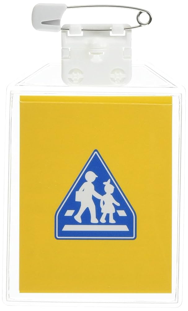 まちりん】名前札4枚 まちりん】名前札4枚 まちりん】名前札