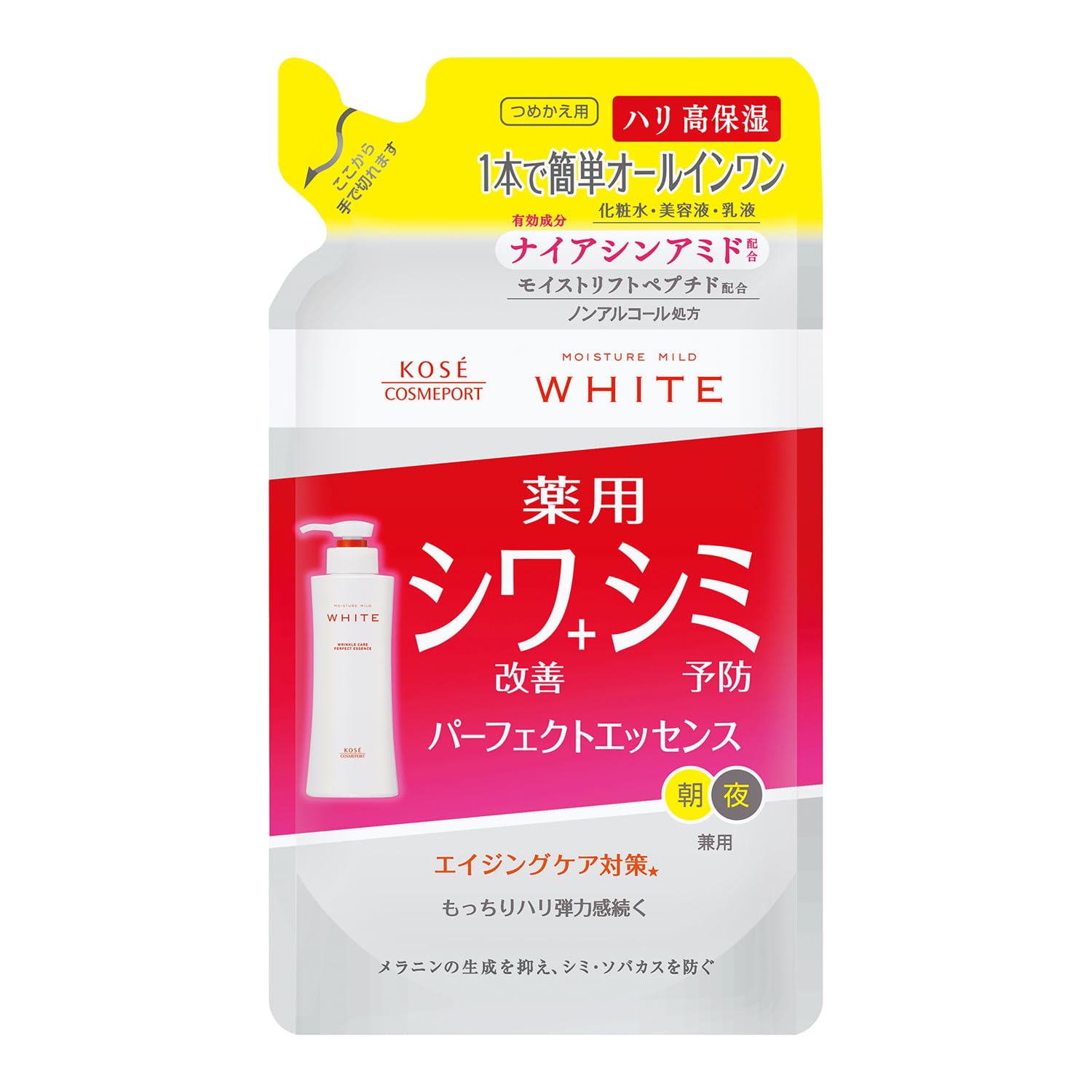 KOSE コーセー モイスチュアマイルド ホワイト リンクルケア シワ改善 シミ…