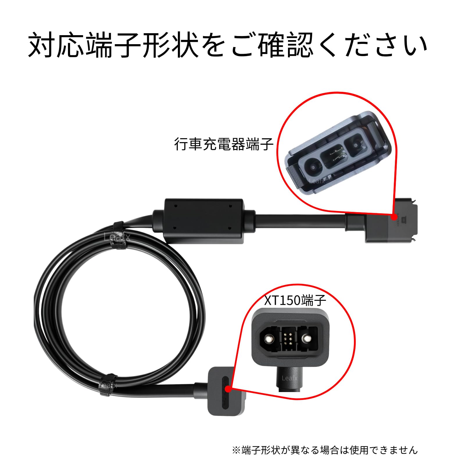 Amazon.co.jp: EcoFlow Alternator Charger XT150 Output Cable | 500W