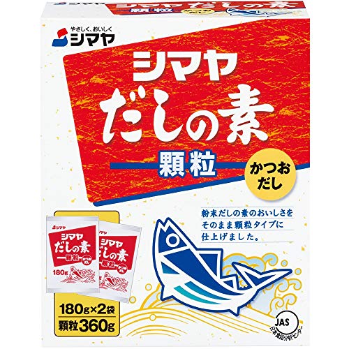 シマヤ だしの素顆粒 360g