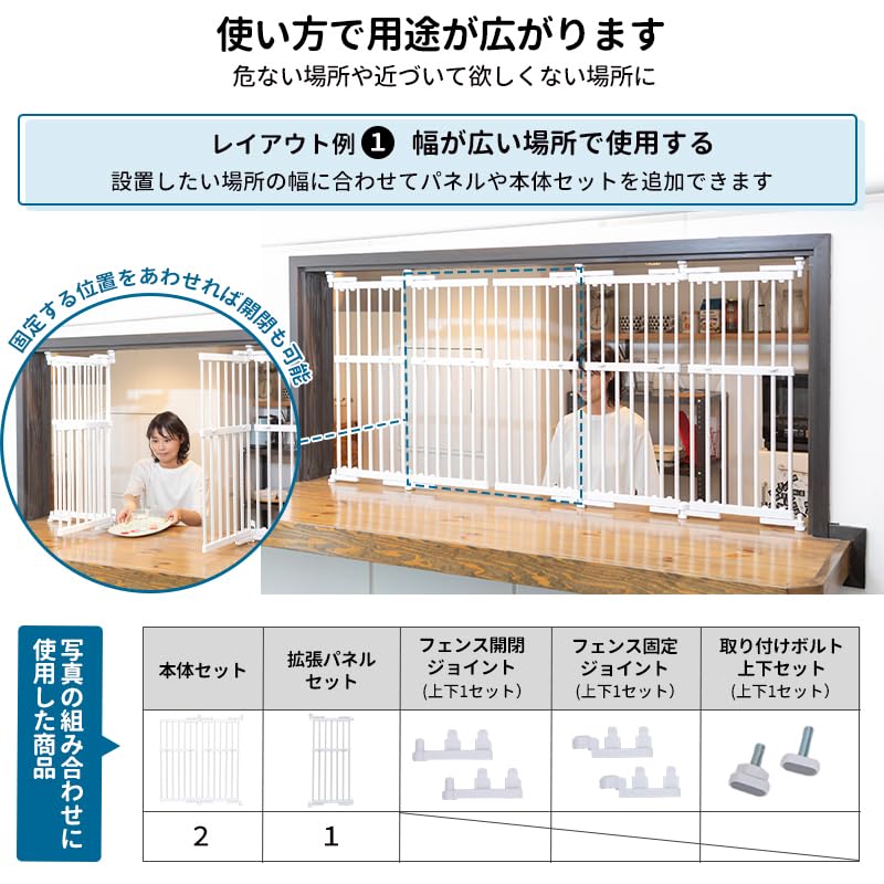 Amazon | [本体別売]のぼれんニャン窓用 専用 拡張パネル (M) ホワイト