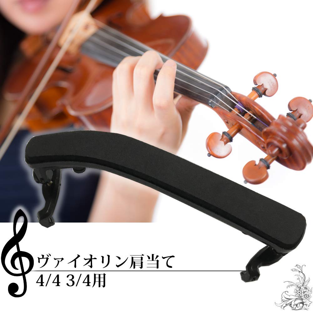 Amazon | 4/4 3/4 調整可能 バイオリン 肩当て ヴァイオリン