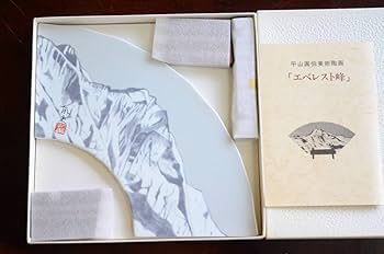 Amazon.co.jp: 平山郁夫 作 扇面型 美術陶画 陶板集 8枚 特別