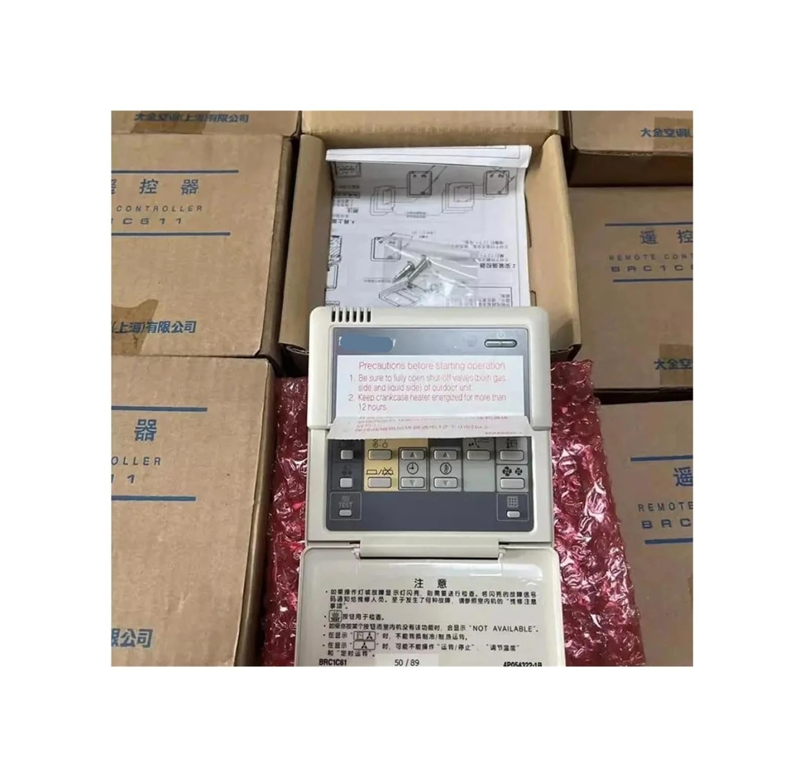 Pannello Di Controllo Del Filo Del Telecomando Dell'aria Condizionata, Compatibile Con Daikin, 4P054322-1B EC0025(C) BRC1D52 BRC1C61 BRC1C611 Riparazione