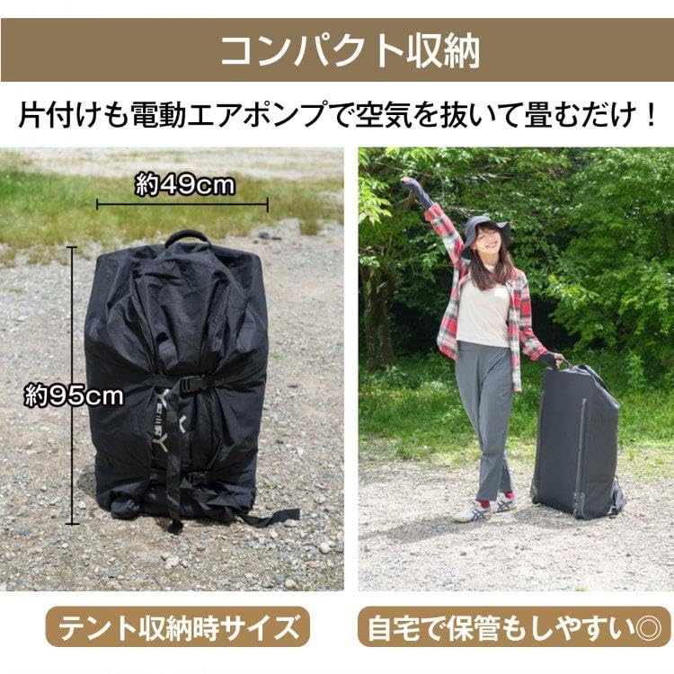 Amazon.co.jp: サンパーシー エアフレームテント インフレータブル式