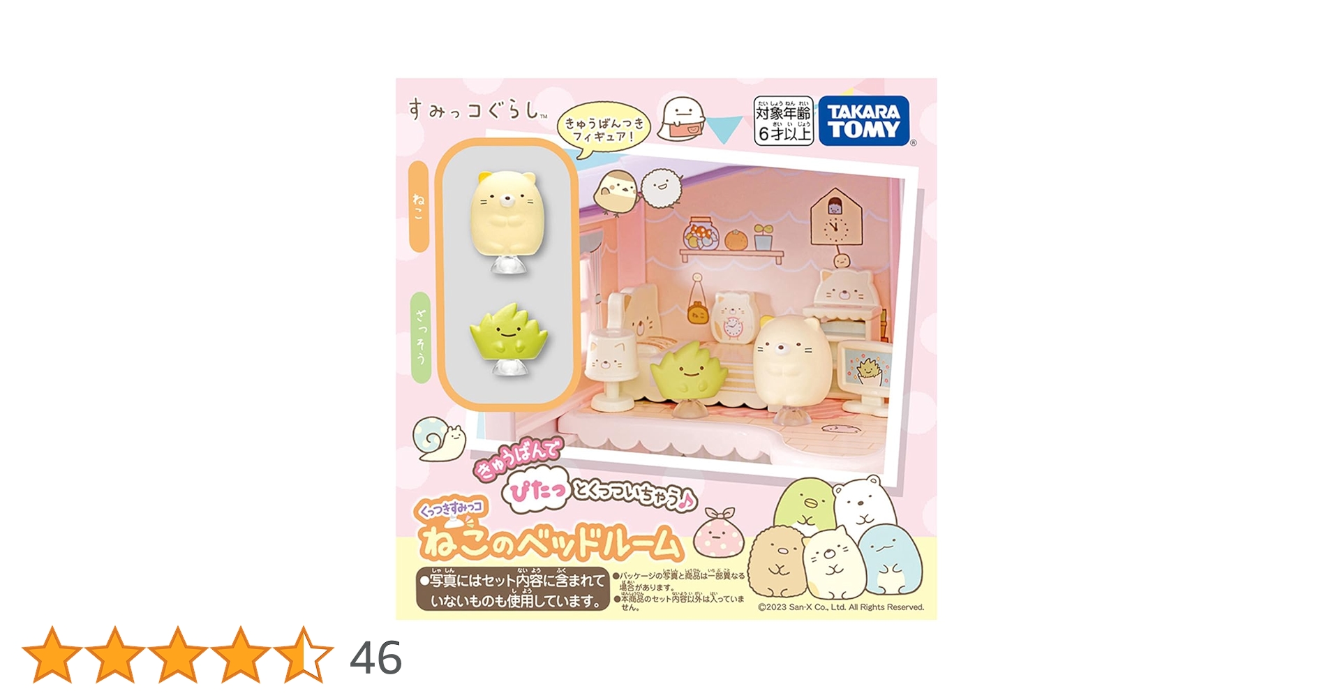 ねこっこページ ベーシック カフニット コジコジ COJI-COJI ジャカード ブラック