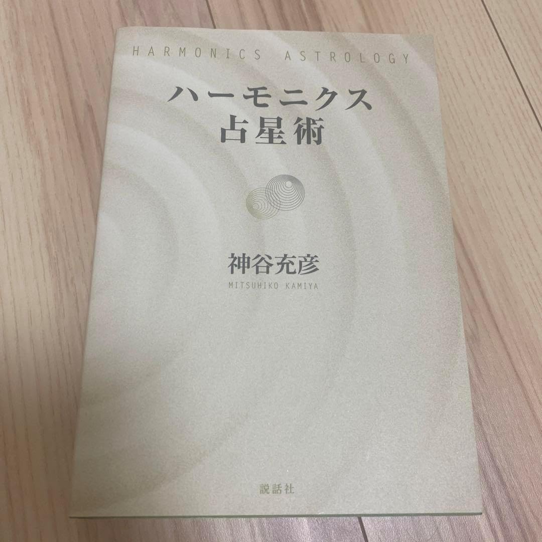 藤井風 HEHN 助常傷無 LASA 愛全奉全 キーホルダー セット ☆藤井風