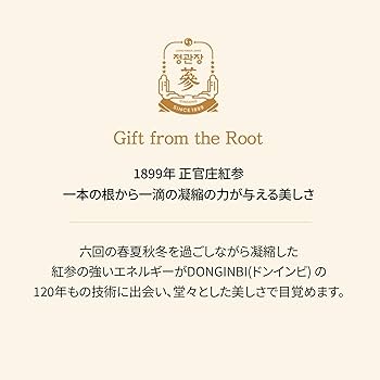 Amazon | 【 DONGINBI(ドンインビ)トライアルミニケアセット