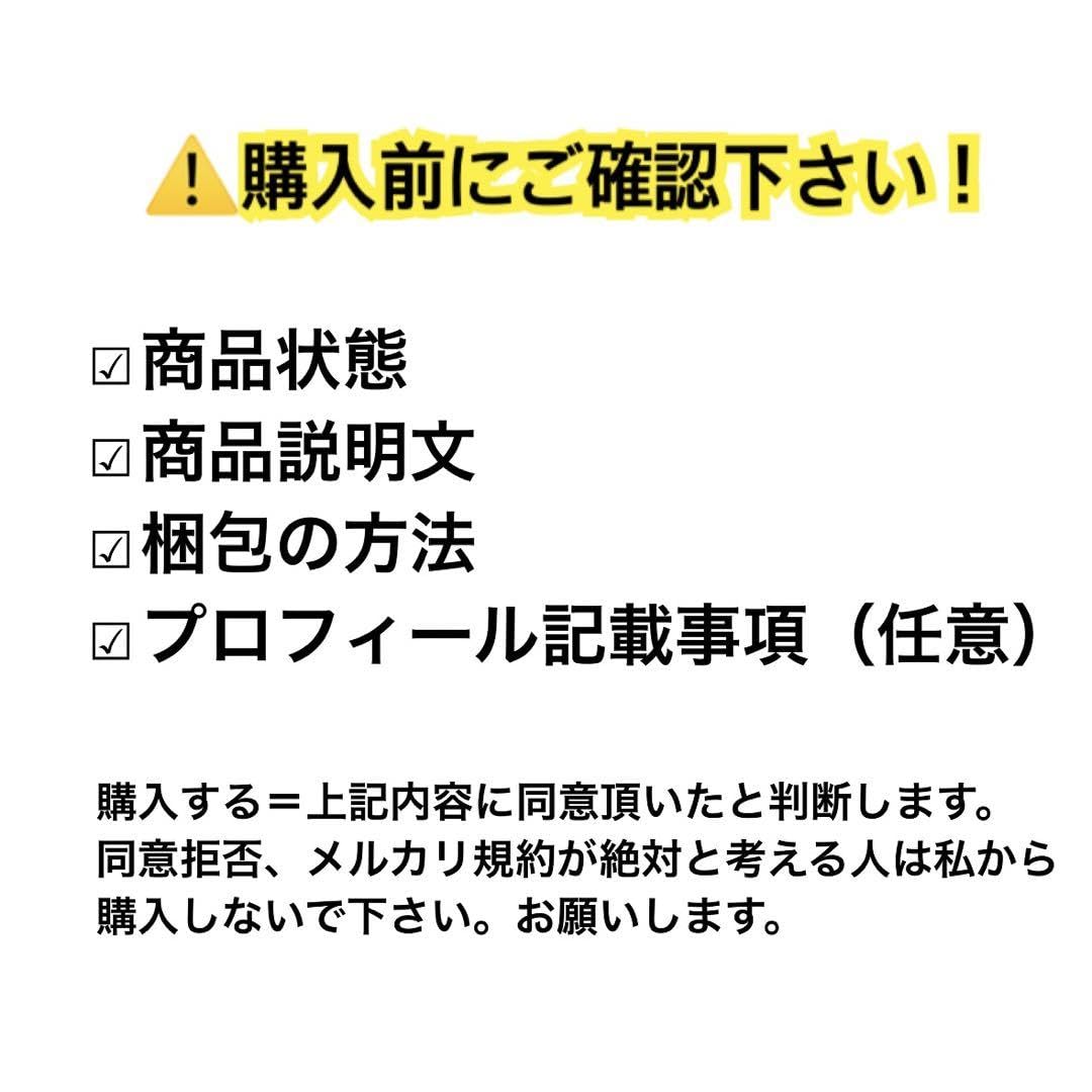 Amazon.co.jp: キュアコーラル ポストカード トロプリ設定資料集 