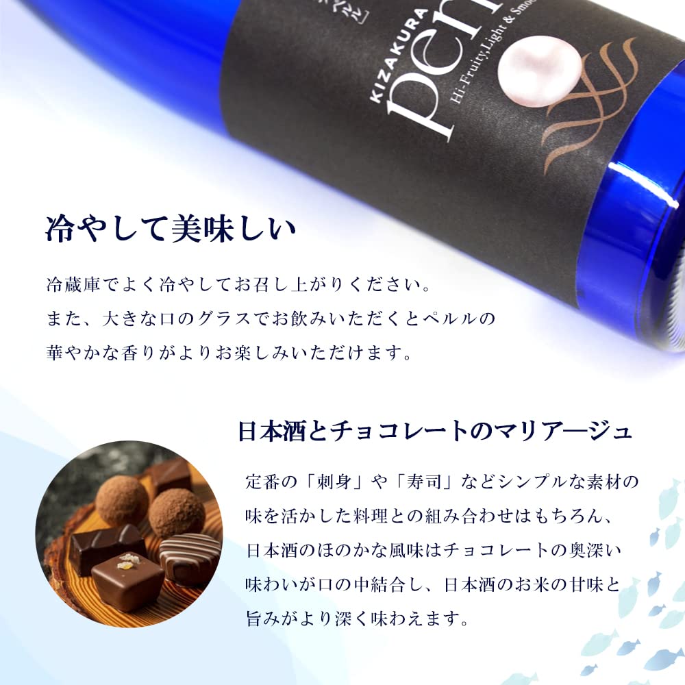 Amazon.co.jp: 黄桜 ペルル [ 日本酒 京都府 500ml×6本 ] : 食品・飲料