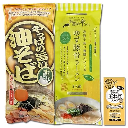 ����ς�|�������΁������艄�זːE�l�ɂ�� �䂸�؍����[���� �e2�l�O�l�ߍ��킹�Z�b�g �����n���[���� ���؂��� ���� �X�[�v�t�� �R���[�Q���ʂ˂��X�[�v1�H�t��