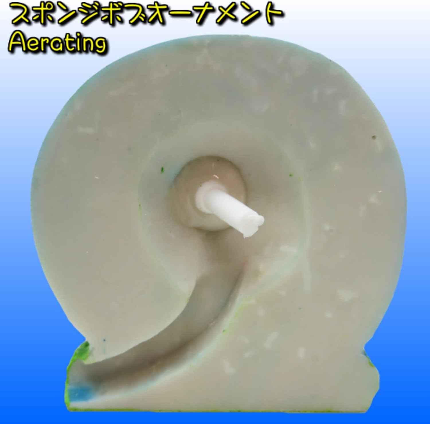 Penn-Plax Spongebob Blowing Bubbles Aerating Ornament | Bring a Little Bikini Bottom to Your Aquarium |
