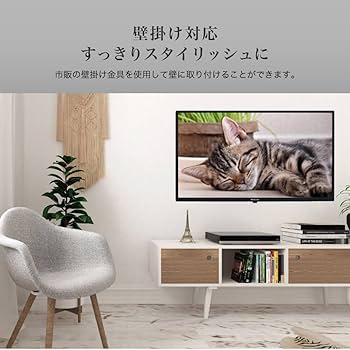 Amazon.co.jp: MAXZEN テレビ 40型 液晶テレビ フルハイビジョン