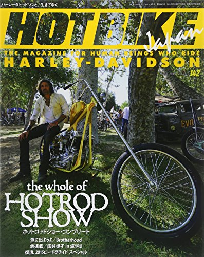  HOT BIKE JAPAN 2015年 03 月号 [雑誌]