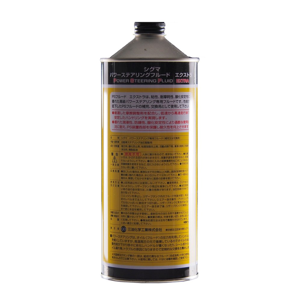 Amazon.co.jp: 三油化学 シグマ パワーステアリングフルード EXTRA 1L
