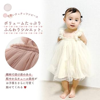 marine　BeBeべべ　フォーマルドレス　7点セット　130㎝　入学式 marine BeBeべべ フォーマルドレス 7点セット 130㎝ 入学式 BeBe