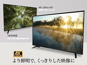 ■SmaTY■動画配信サービス　チューナーレス　スマートテレビ　2023年製 チューナーレスTV (SmaTY) | JUSTY Shop