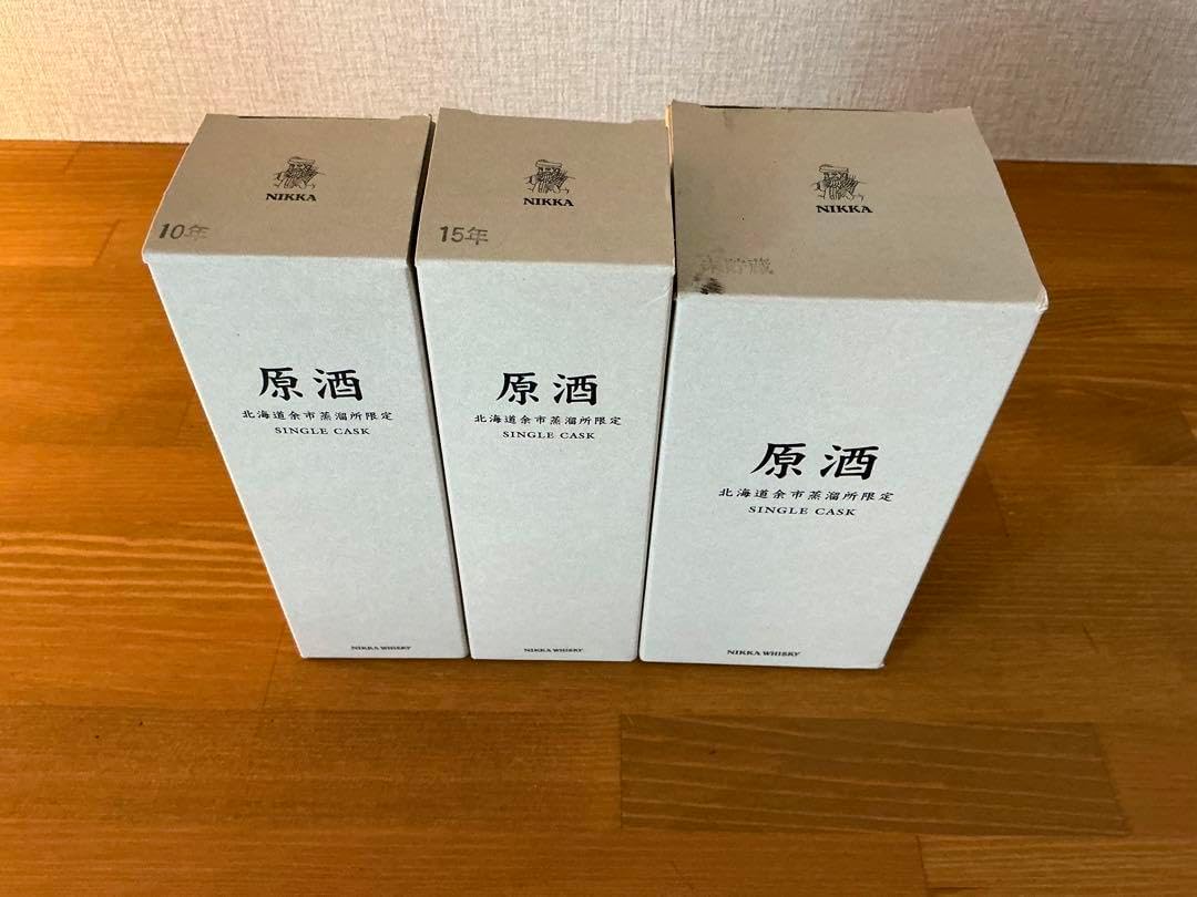 ニッカウヰスキー原酒 北海道余市蒸留所限定品　3本セット ニッカウヰスキー原酒 北海道余市蒸留所限定品 3本セット ナカ