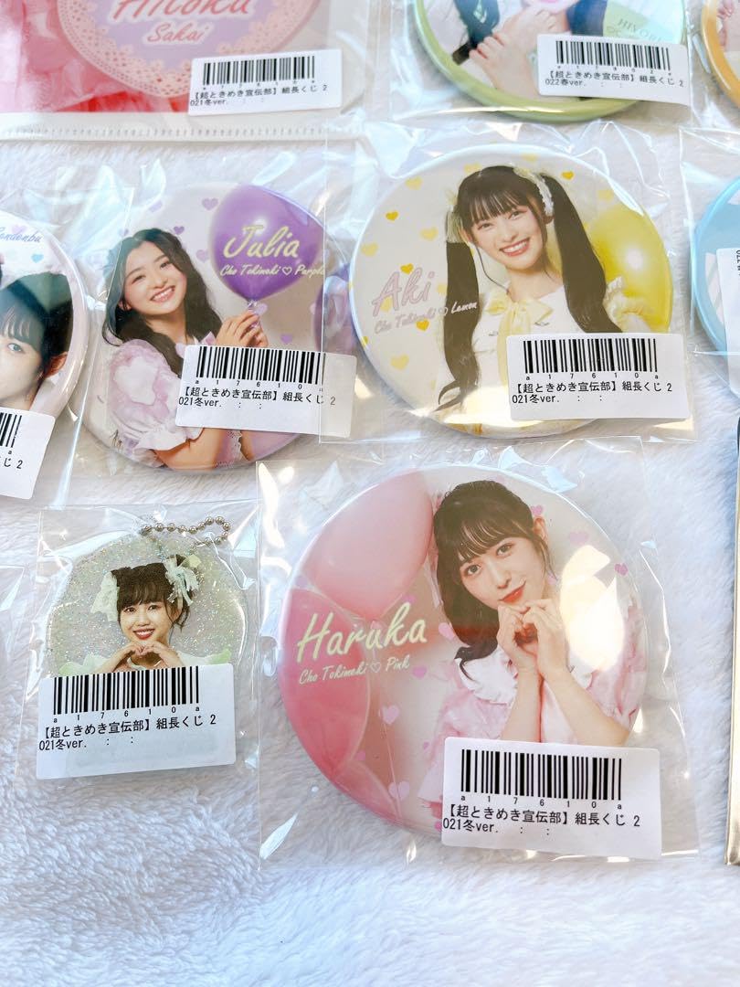 Amazon.co.jp: 超ときめき宣伝部 グッズ まとめ売り : おもちゃ