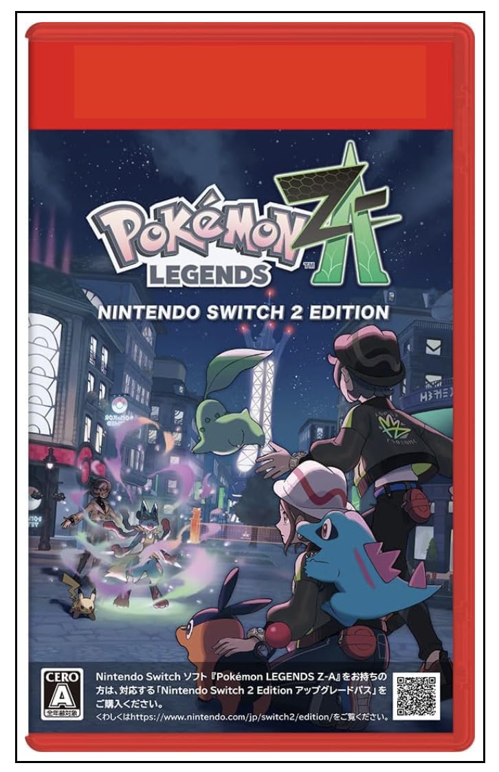 【極美品】値下げ　switch2 ポケモンレジェンズ ZA Amazon.co.jp: 【Switch2】ポケモンレジェンズza パッケージ版 : ゲーム