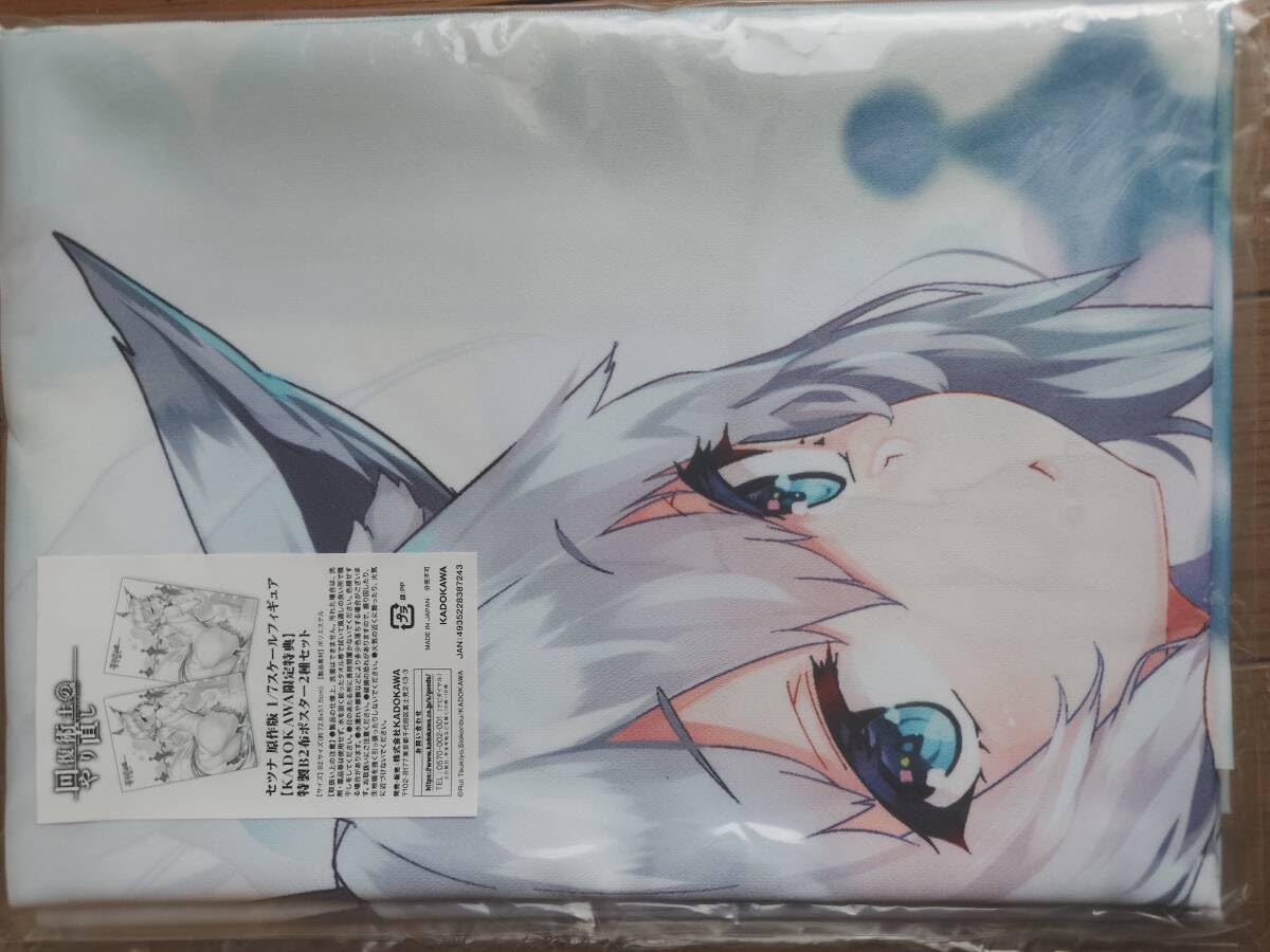 Amazon.co.jp: 回復術士のやり直し セツナ フレイヤ 1/7スケール  