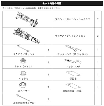 zmzm 86BRZ用HKS サスペンションキット　車高調 61q7ZMDHaqL._UF350,350_QL80_.jpg