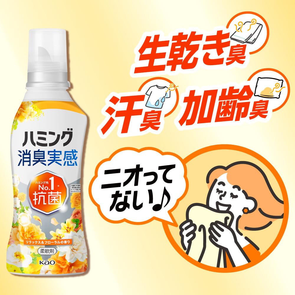 5きのこ母ちゃん専用♥ハミングFine柔軟剤デオドラント540ml３０個♥ 柔軟剤ハミング公式サイト | 花王