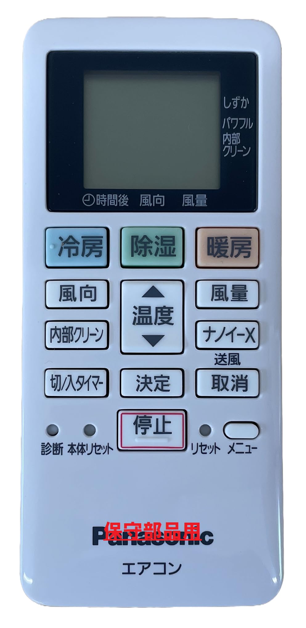 (未使用･未開封品)　パナソニック エアコンリモコン A75C4267 wyeba8q Amazon.co.jp: パナソニック エアコンリモコン A75C4267