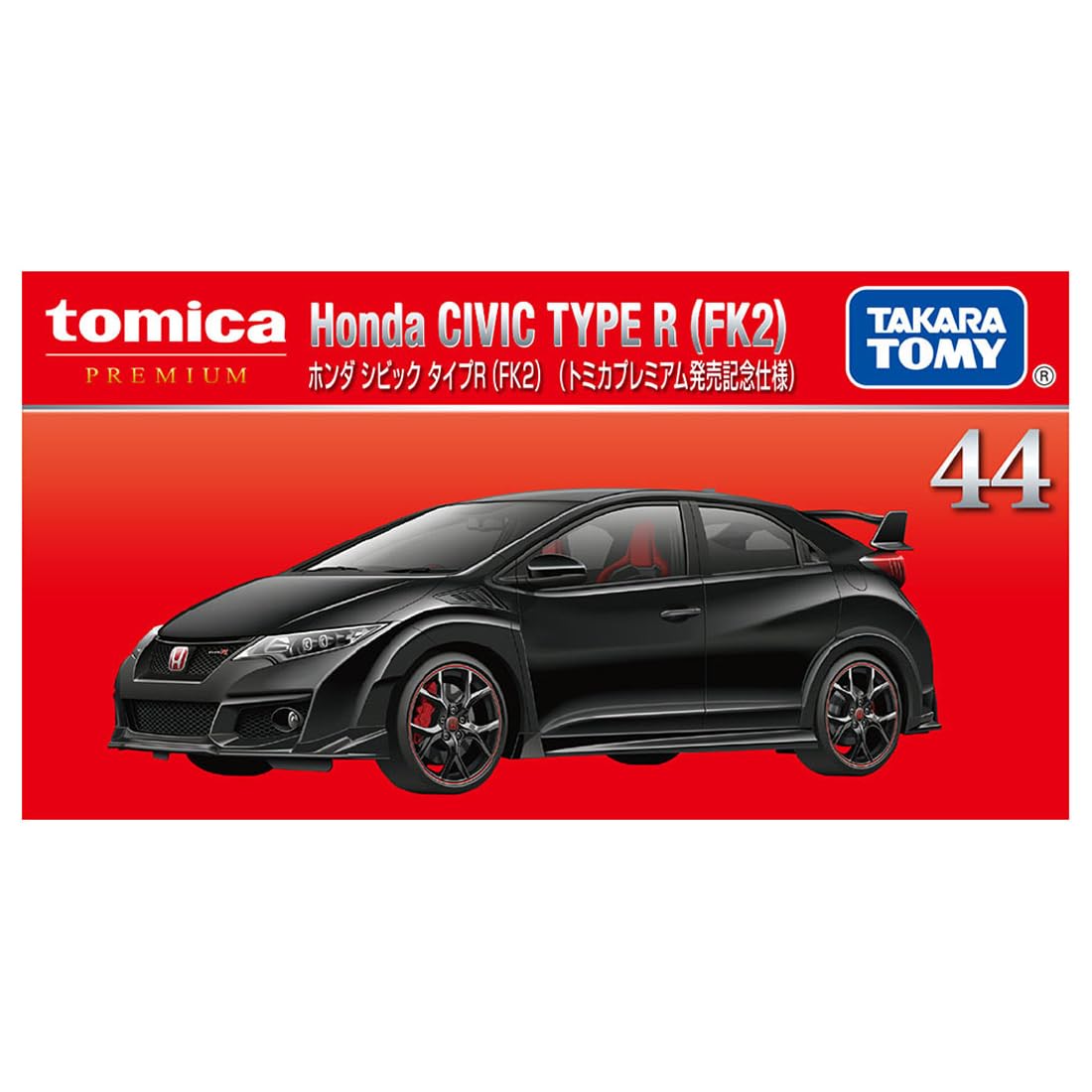 トミカ イベントモデル　No.02 ホンダ シビック TYPE R Amazon.co.jp: タカラトミー(TAKARA TOMY) トミカプレミアム 44