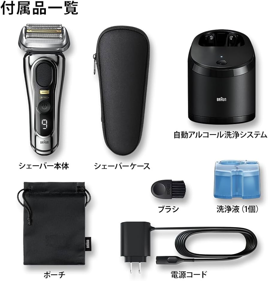 ブラウン Series9 Pro+ 9556cc-V 電動シェーバー 洗浄液付き 楽天市場】ブラウン シェーバー シリーズ9 Pro 9487cc-V メンズ