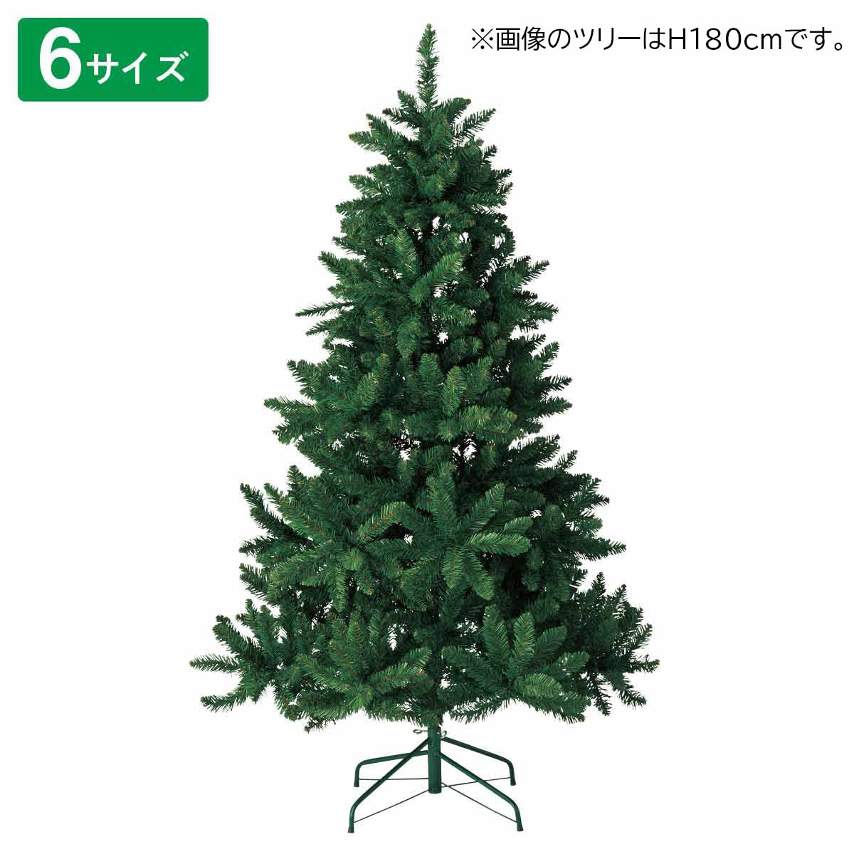 Amazon.co.jp: 店研創意: クリスマスツリー大型 180㎝～