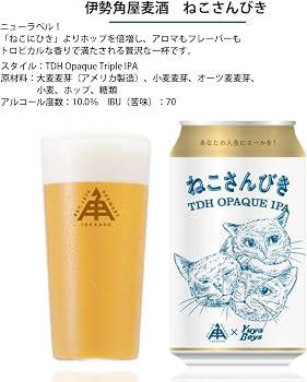Amazon.co.jp: 伊勢角屋麦酒 ねこ ラベル 飲み比べセット 350ml 4種 12