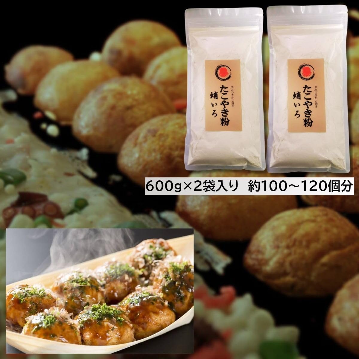 たこ焼き☆さま ふわっ、トロ～っ! こだわりを詰め込んだまんまる“王子様”に会いにゆく