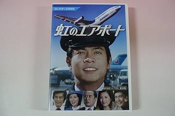 新品未使用 アガルタの虹 DVD A1KZtGnbivL.jpg