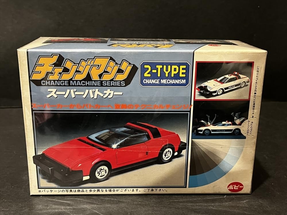 テロン 当時物　ザボーガー ミニソフビ ペンダント　パトラ テロン様専用 当時物 ザボーガー ミニソフビ ペンダント パトラ